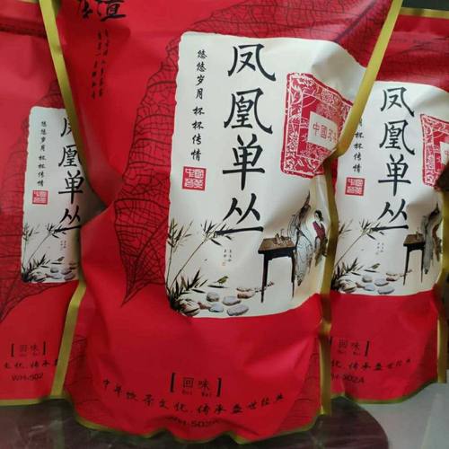 凤凰单丛茶潮州单枞茶茶叶蜜兰香