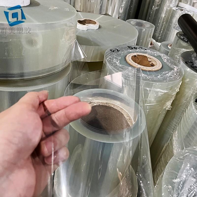 pvcpet硬塑料薄片卷材薄膜定制