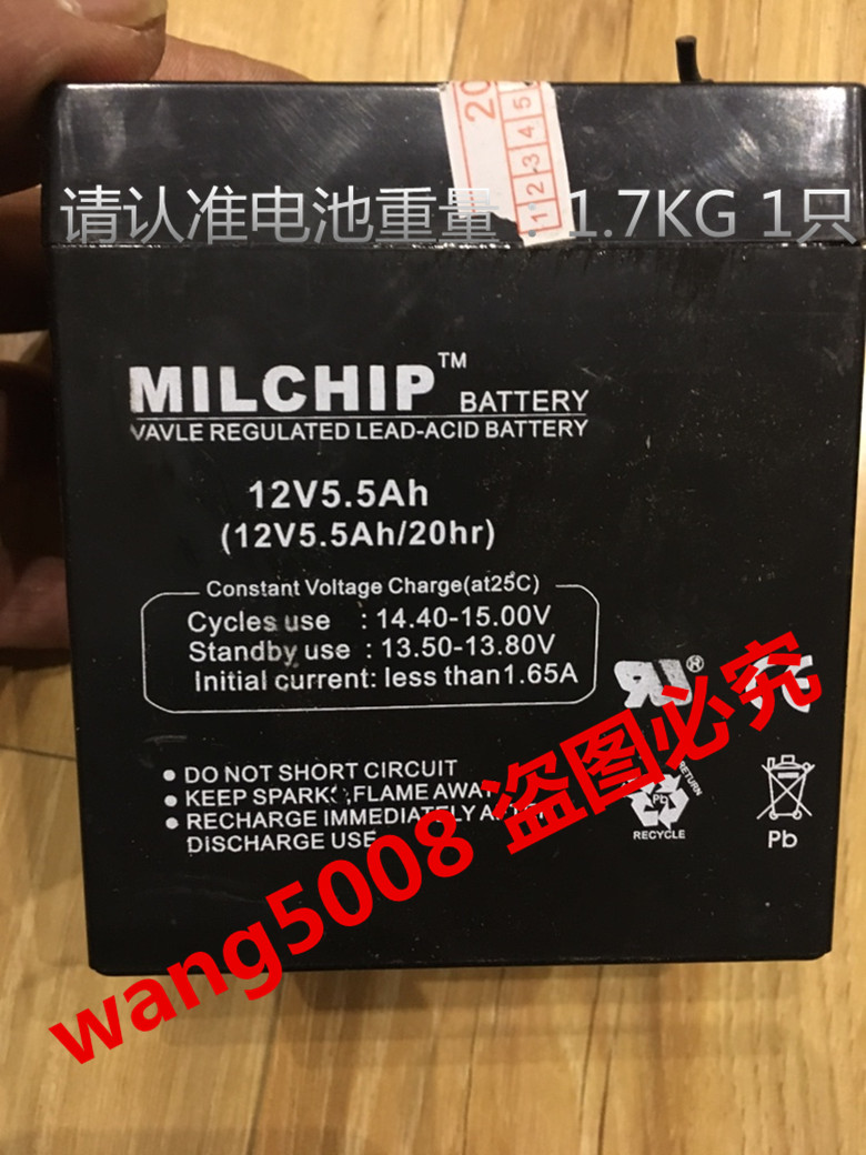 MILCHIP电瓶 12V5.5AH/20HR  12V5AH/20HR音响 特美声音响蓄电池 五金/工具 蓄电池 原图主图