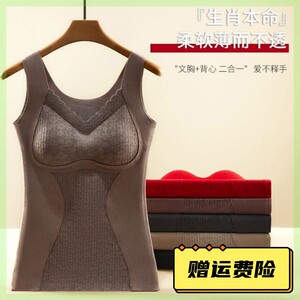 曼娜莎加绒保暖背心内衣女士打底冬双面德绒无痕加厚免穿文胸收腹
