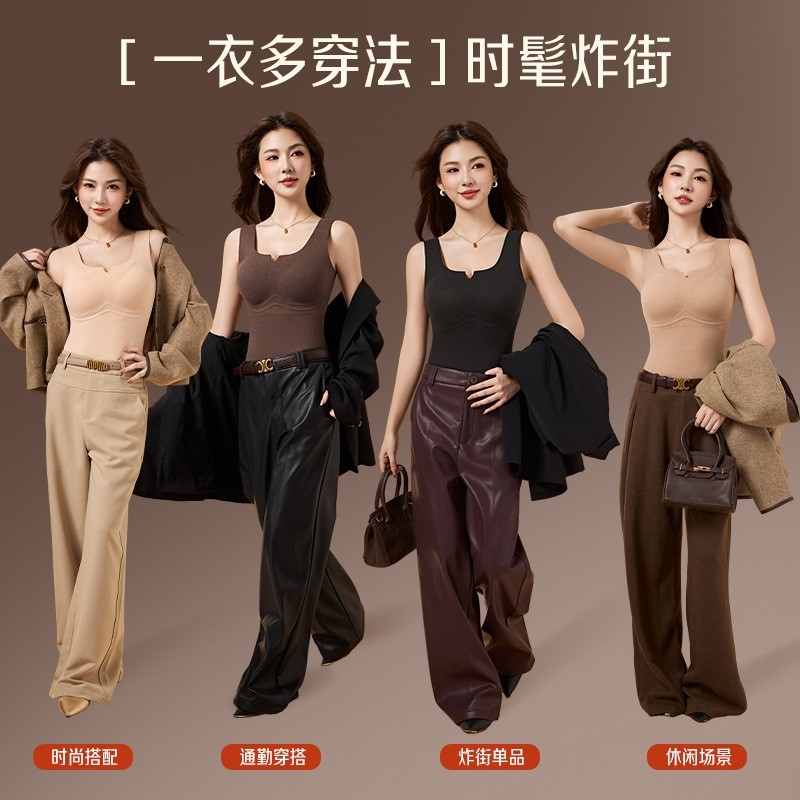 2025新款爆款纯色修身无痕宽肩带保暖发热打底背心带胸垫内搭