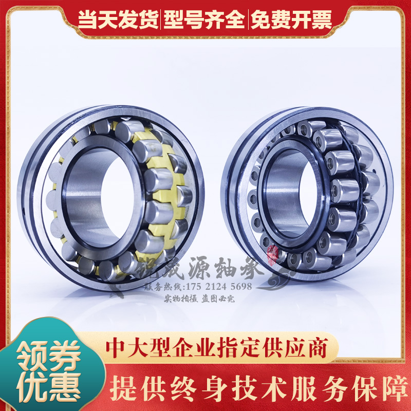 进口GAL调心滚子轴承 22208 22209 22210 CAME4 CDE4 EAE4 C3/K