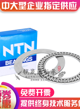 进口GAL滚针轴承 AXK 1100 1101 1102 1103 1104 1105 1106 1107