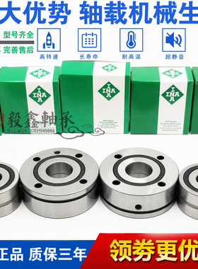 进口GAL轴承 ZKLF 1762 2068 2575 3080 30100 40100-2RS-2AP配对