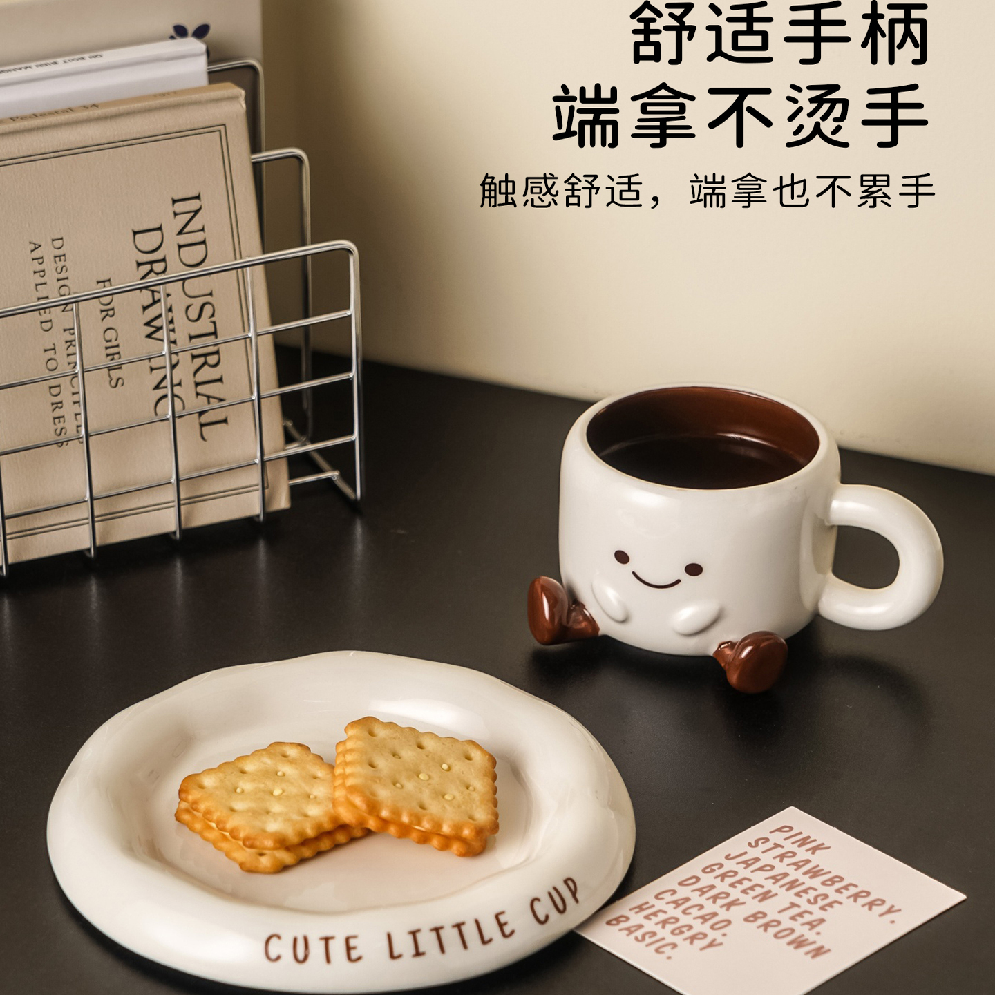 高级感可爱咖啡杯碟套装礼盒精致