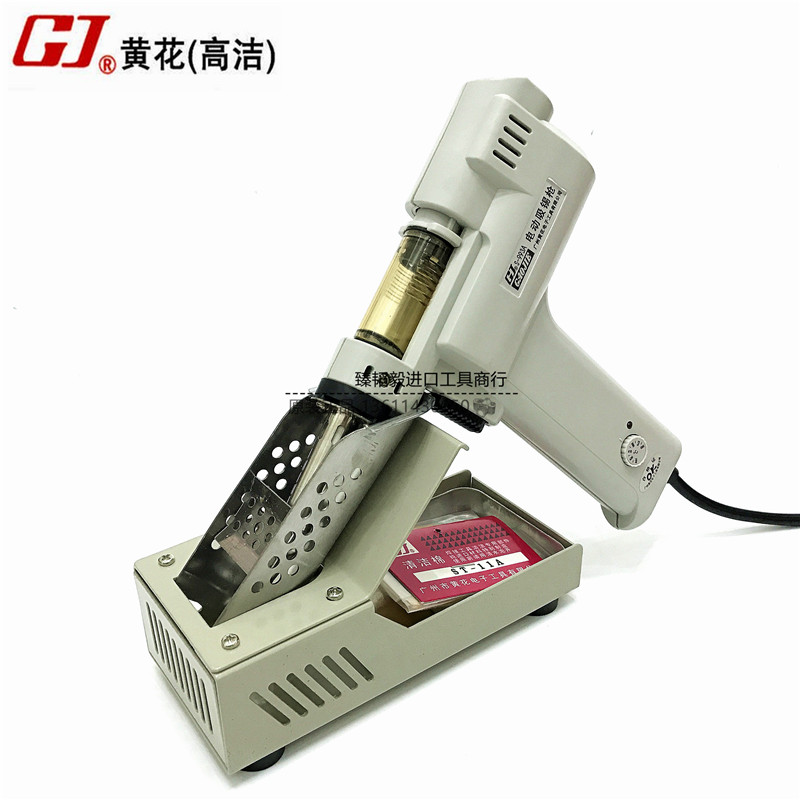 原装正品黄花S-993A/998P 电动吸锡枪 单双泵强力电热双用吸锡器