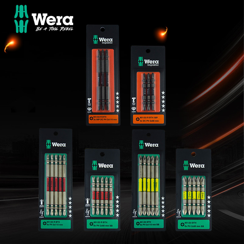 德国维拉Wera双头十字螺丝刀头批咀/批嘴电钻风批头PH2抗冲击起子