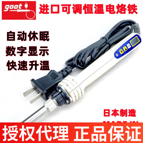 日本GOOT原装进口可调数字显恒温便携式快速升温焊台PX-280电烙铁
