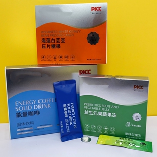 微商正品能量咖啡者果冻白芸豆糖果钥古法小燃丸秘草本缓湿茶