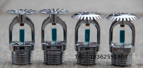 福建天广93度玻璃球喷淋头