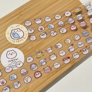 [现货]圈次方文创x慢墩墩原创手帐胶带贴纸卷情绪系列PET双透5米