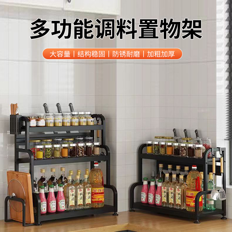 厨房调味品置物架台面筷子刀架枪灰多功能调料用品多层不锈钢收纳
