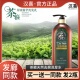 汉喜茶箍天然去屑洗发水清爽控油健发养发茶籽原液精华茶麸洗发乳