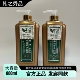 正品 星柔韩之秀品茶箍洗发乳滋养莹润去屑净爽控油养发茶麸洗发水
