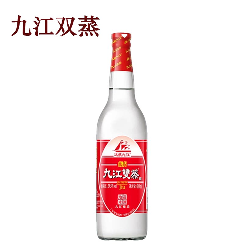 九江双蒸广东米酒米制白酒远航九江双蒸酒粮食酒610ml