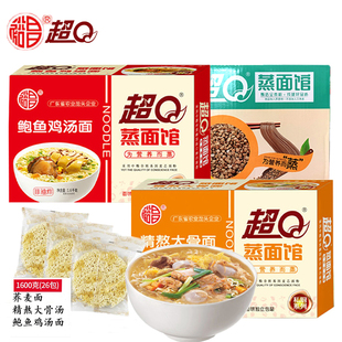 裕昌超Q蒸面馆私厨系列1.6kg整箱精熬大骨面非油炸方便面食品包邮