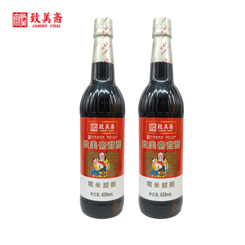 致美斋糯米甜醋 猪脚姜醋蛋广东月子添丁醋食醋中华老字号630ml*2