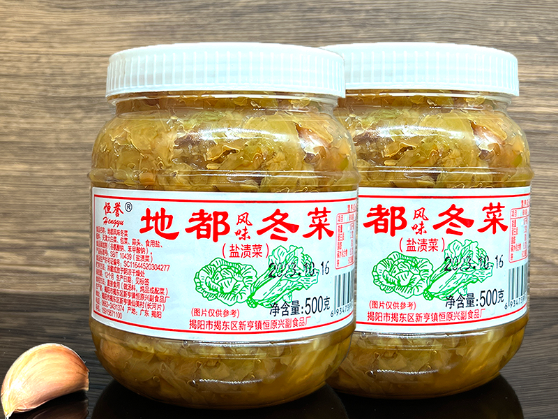 冬菜地都冬菜潮汕特产小菜砂锅粥煲汤500克包邮,水产肉类/新鲜蔬果/熟食,腌制/榨菜/泡菜,淘宝优惠券,粉丝福利购,淘宝优惠卷