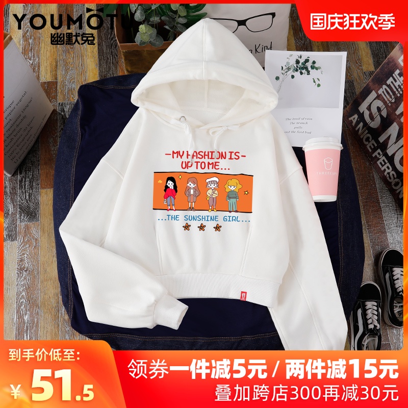 白色短款卫衣女韩版宽松2020年新款春秋连帽秋冬加绒小个子上衣潮