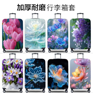 弹力行李箱保护套旅行箱套拉杆箱皮箱子罩20/24/28/30寸加厚耐磨