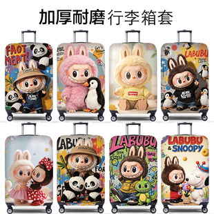 彈力行李箱保護(hù)套旅行箱套拉桿箱皮箱子罩20 30寸加厚耐磨