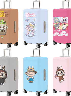 三七分方胖保护套弹力行李箱拉杆箱防尘罩26/28/32寸加厚运动箱套