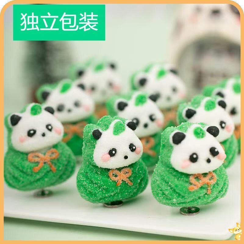 端午粽子熊猫造型棉花糖独立包装手工咖啡奶茶蛋糕装饰卡通软糖果