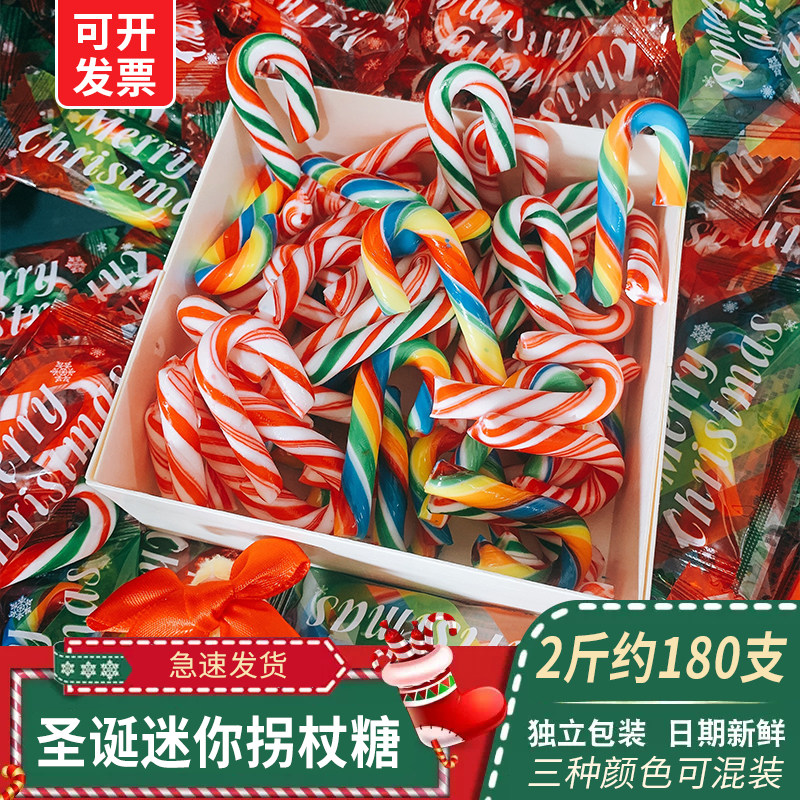 圣诞节糖果创意彩虹迷你小拐杖网红棒棒糖可爱儿童小零食散装发批