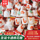 年货节手工创意糖果新年卡通棉花糖圆柱软糖儿童礼物零食独立包装