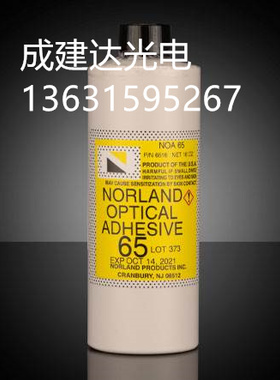 大包装454G紫外线UV胶水NOA61 美国Norland紫外固化光学胶水NOA65