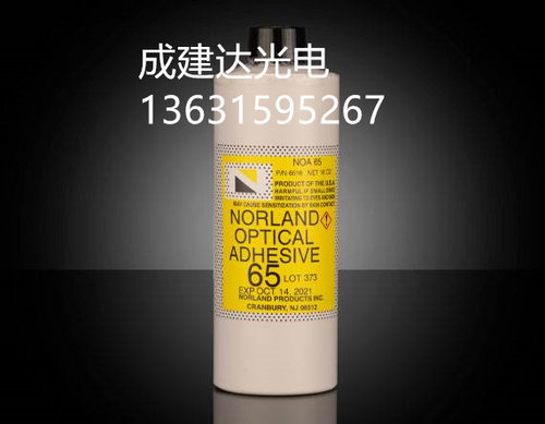 大包装454G紫外线UV胶水NOA61 美国Norland紫外固化光学胶水NOA65