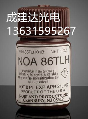 美国高粘度高温高湿紫外热双固化胶水 光学UV固化胶NOA86TLH 86