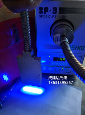 日本优秀线光源机 滨松LC5LC6LC8固化机配灯SP-7 线光纤导管SP-9