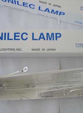 原装进口3KW紫外线UV晒版灯管优秀USHIO牛尾GL-30201BF