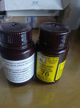 原装进口100G光学胶NOA78 美国Norland紫外线UV光敏固化胶水NOA76