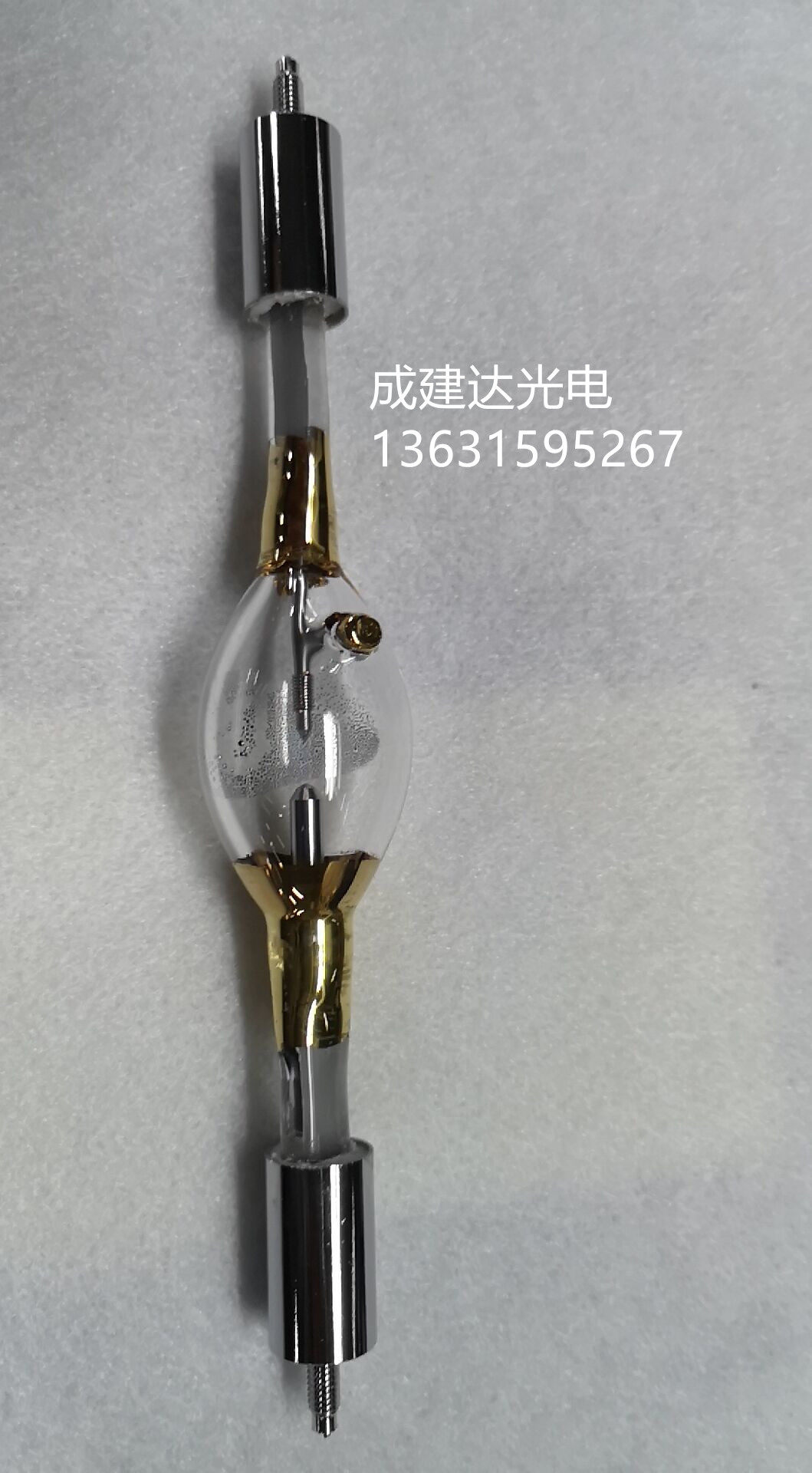 特价200W球型汞灯套装 交流汞灯 超高压球形电源 触发器