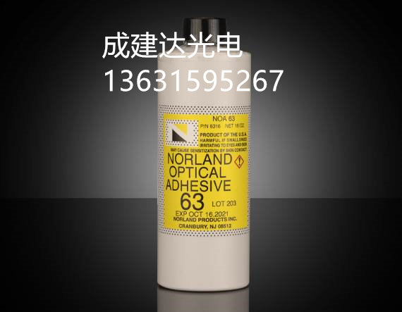 1磅大包装美国原产Norland紫外线UV胶水NOA61 光学固化胶水NOA63