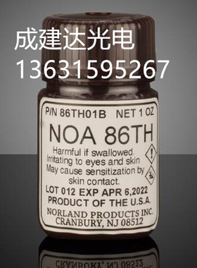 美国原产高粘度耐受高低温高湿 光学UV固化胶水NOA86TH 86H 86