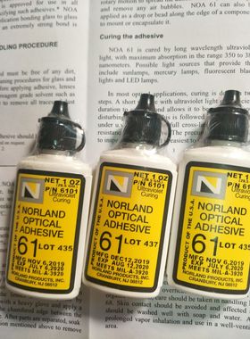 美国原装诺兰NORLAND OPTICAL ADHESIVE 61紫外线光学UV胶水NOA61