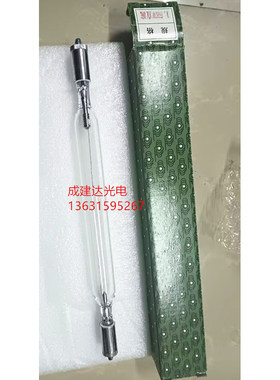 1500W2500W氙灯光源 老化试验 长弧氙灯风冷式1.5KW2.5KW直流氙灯