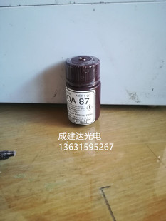 28G裝 Norland紫外固化光學膠水NOA87 用于粘貼PLC或FA光纖器件