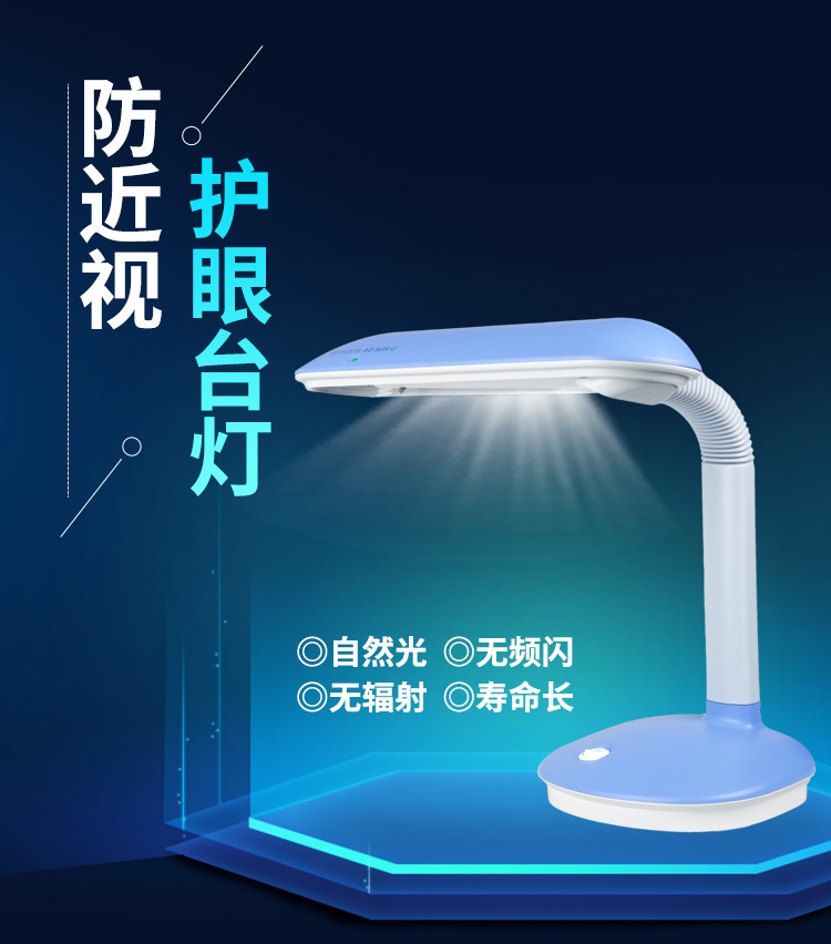 利华达台灯MT-804护眼灯 无尘车间检测荧光灯 27W写字台灯套装图片