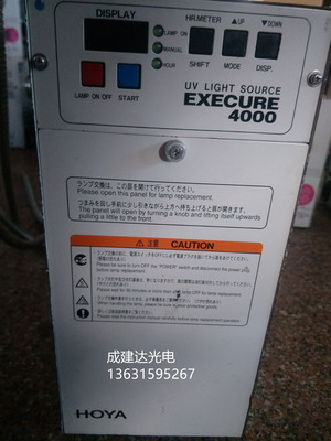 9成新HOYA-200MX灯用点光源机 EXECURE4000紫外线UV固化机套装