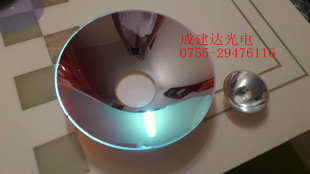 230MM氙灯反光灯罩,玻璃反光碗,口径300MM平行光反光碗 聚光碗