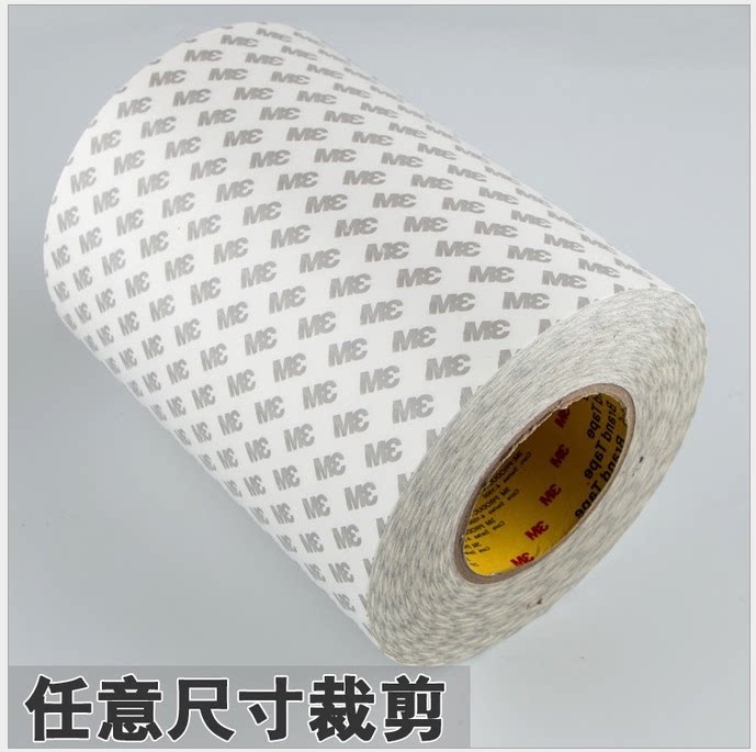 工厂直销3M 9080a双面胶带 3m 9080A散热工业胶带 1200MMX50MM