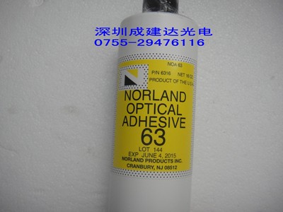 1磅装美国光敏胶水NORLAND OPTICAL ADHESIVE63 光学固化胶NOA63