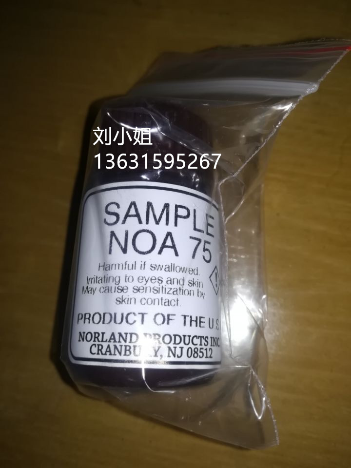 美国NORLAND诺兰原装紫外线光固化胶水NOA76 光学UV胶粘剂NOA75