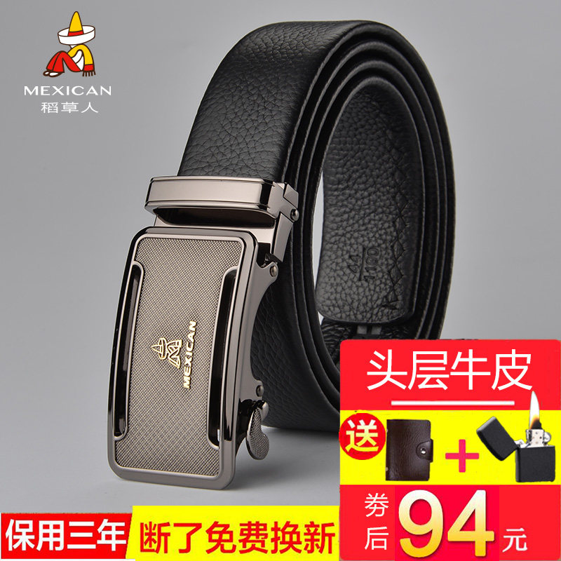 头层牛皮百搭休闲风男士自动扣