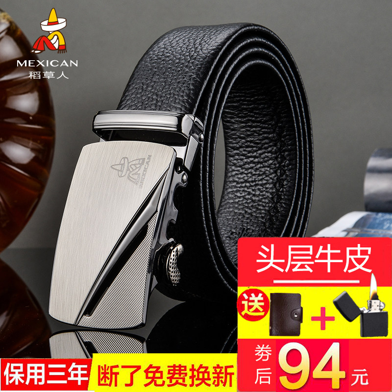 头层牛皮黑色商务风男士自动扣