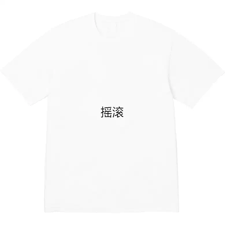 THINKER TEE